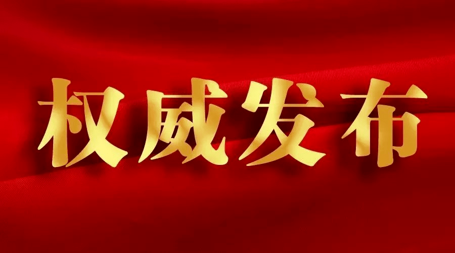 智慧燃气