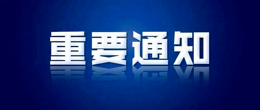 智慧燃气