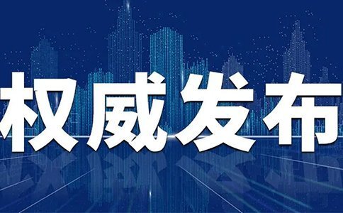 智慧燃气
