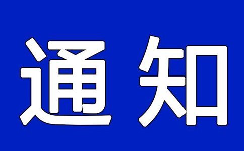 智慧燃气