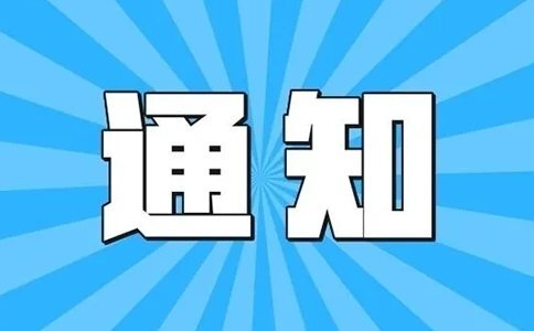智慧燃气