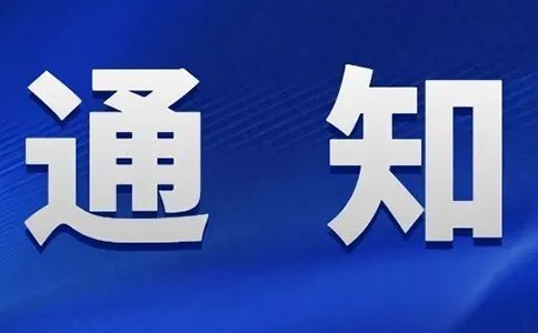 智慧燃气