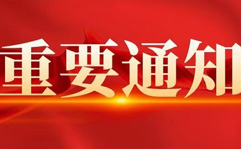 智慧燃气