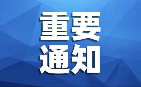 智慧燃气