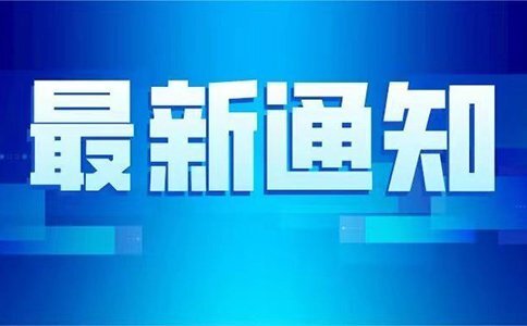 智慧燃气