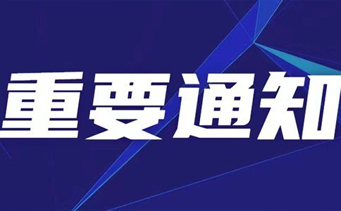 智慧燃气