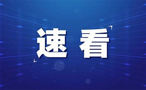 智慧燃气