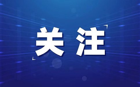 智慧燃气