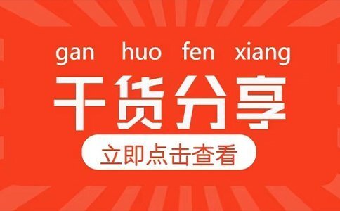智慧燃气