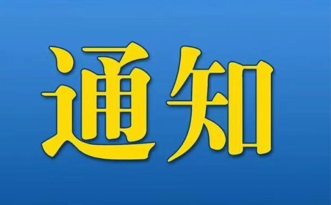 智慧燃气