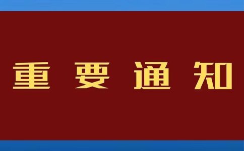 智慧燃气