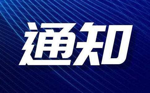 智慧燃气
